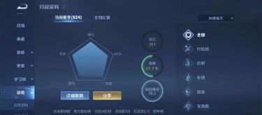 足球赔率 - 乐宝体育